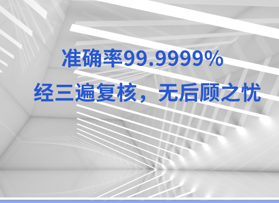 阿坝壤塘万核健康基因管理咨询中心
